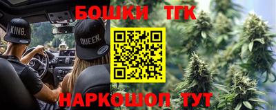 экстази Апшеронск