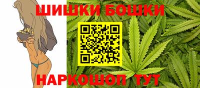 соль курить ск Жуковский