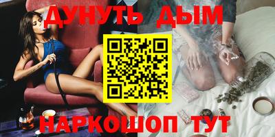 мдма Гусиноозёрск