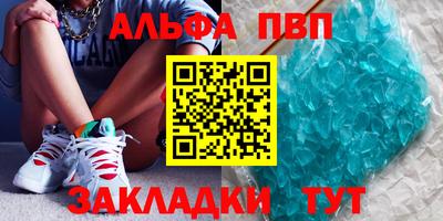 эйфоретик Апрелевка