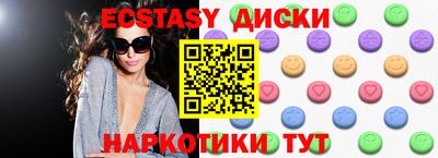 эйфоретик Апрелевка