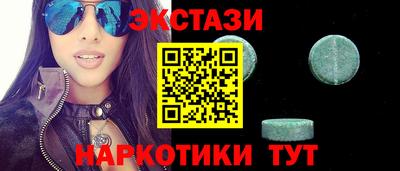 эйфоретик Апрелевка