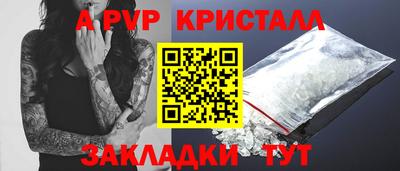 кристаллы Гусь-Хрустальный