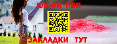 соль курить ск Жуковский