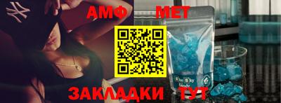 экстази Апшеронск