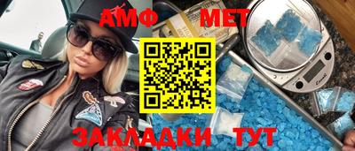 эйфоретик Апрелевка