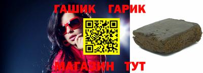 кристаллы Гусь-Хрустальный
