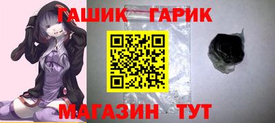 кристаллы Гусь-Хрустальный
