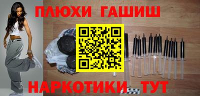 мдма Гусиноозёрск