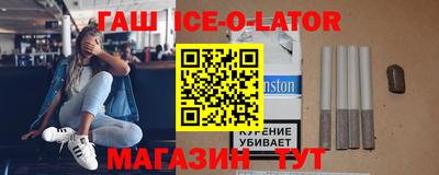 мдма Гусиноозёрск
