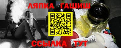 экстази Апшеронск