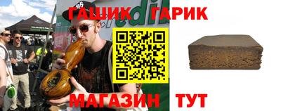 соль курить ск Абакан