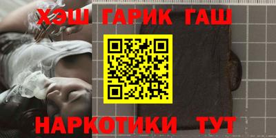 герыч Аргун