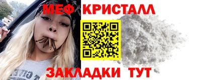 стаф Заволжье