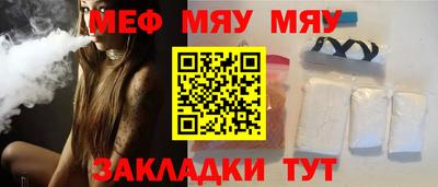 мдма Гусиноозёрск