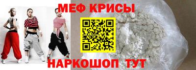 кристаллы Гусь-Хрустальный