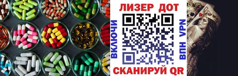 Лсд 25 экстази кислота  Карталы 