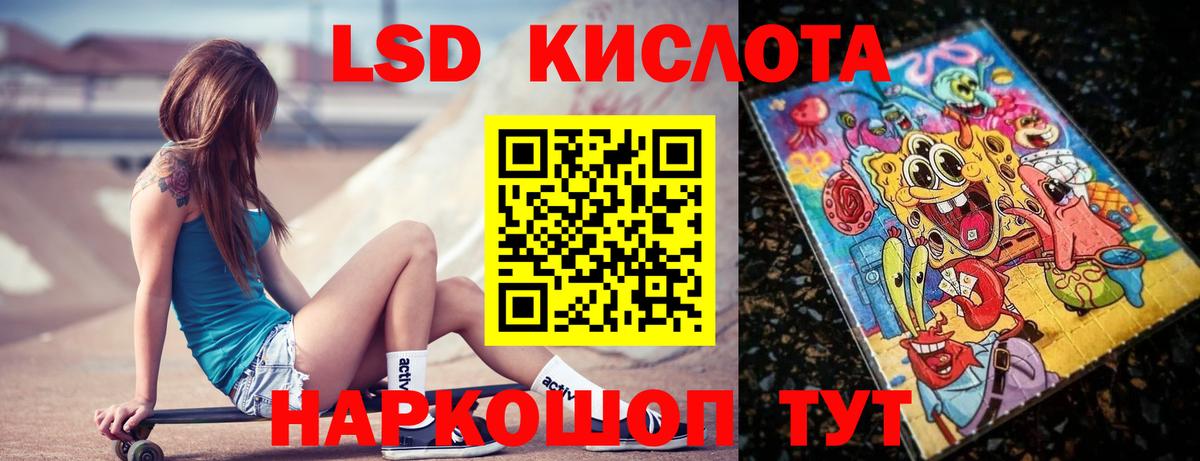 Лсд 25 экстази ecstasy Карталы