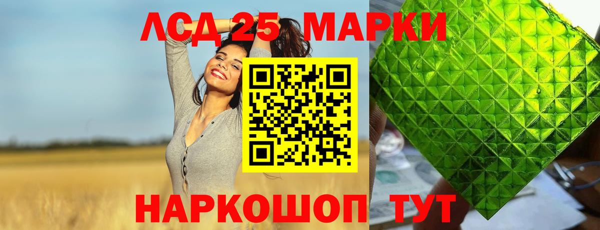 ЛСД экстази  ЛСД экстази ecstasy  LSD-25 экстази ecstasy  Вход с VPN  Карталы 