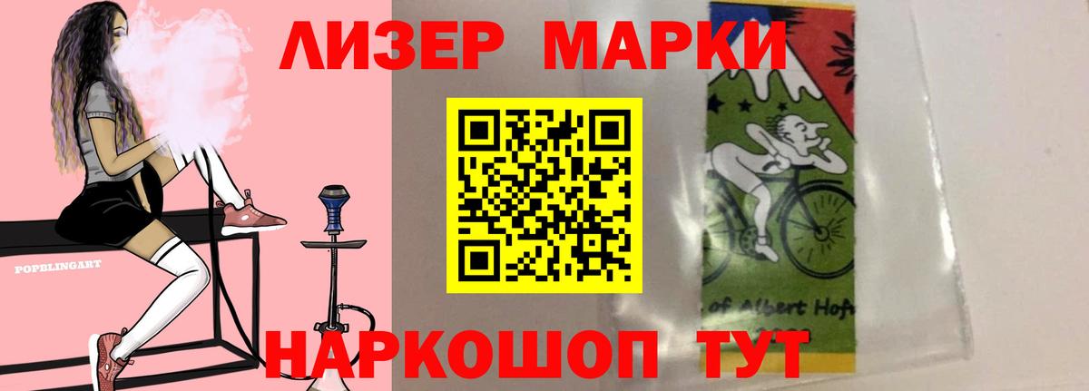 ЛСД экстази  Карталы  LSD-25 экстази ecstasy  LSD-25 экстази ecstasy 