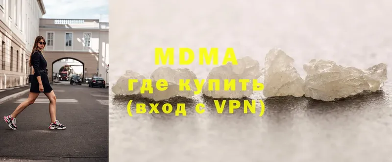 площадка какой сайт  хочу наркоту  Карталы  MDMA crystal 