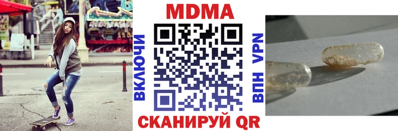 МДМА молли  дарнет шоп  Карталы 