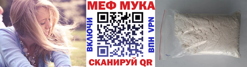 МЯУ-МЯУ мяу мяу  цены   Карталы 