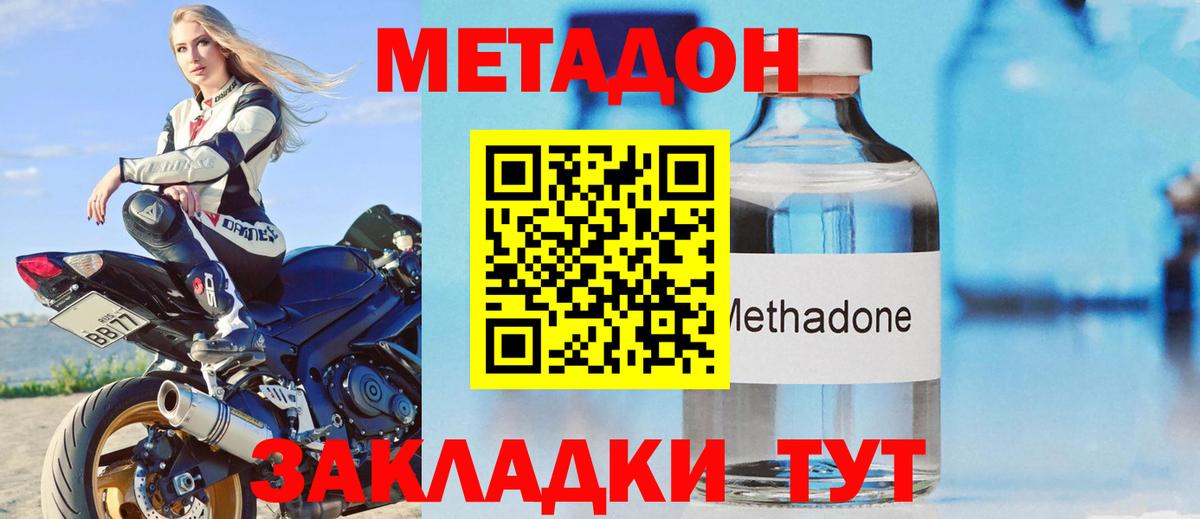 ГАШ  Карталы  Вход с VPN  Cocaine  Мяу-Мяу  Хэш 