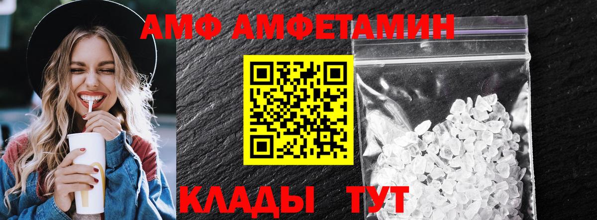 Метамфетамин пудра  Карталы  Метамфетамин пудра 