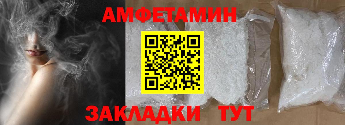 МЕТАМФЕТАМИН мет Карталы
