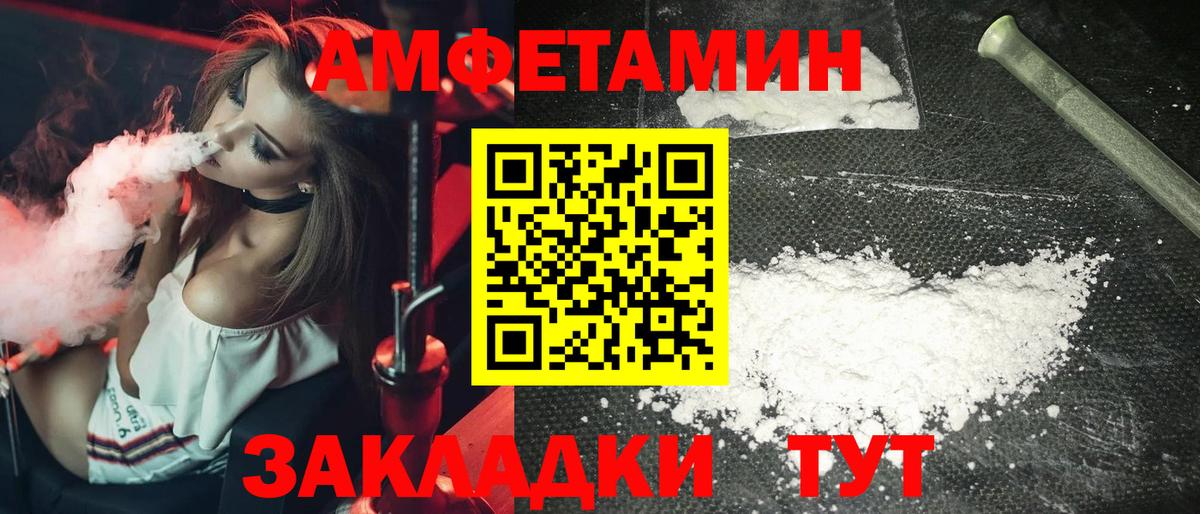 МЕТАМФЕТАМИН Methamphetamine  МЕТАМФЕТАМИН Methamphetamine  Карталы  Вход с VPN 