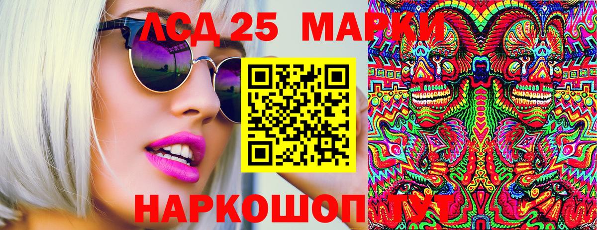 Марки N-bome 1,8мг Карталы