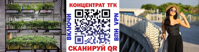 закладки  Карталы  Дистиллят ТГК концентрат 