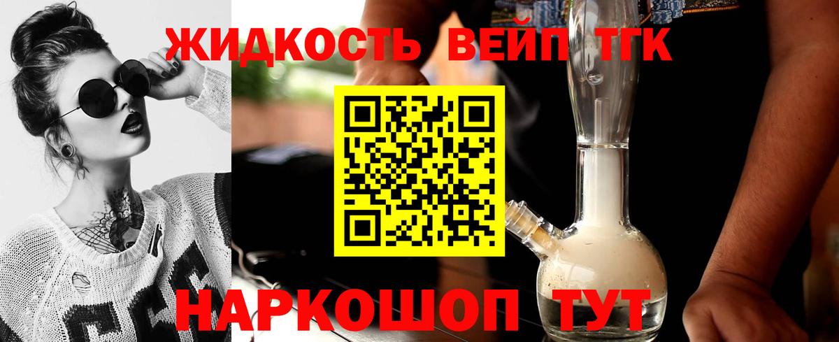 Дистиллят ТГК концентрат  Карталы  ТГК Wax 