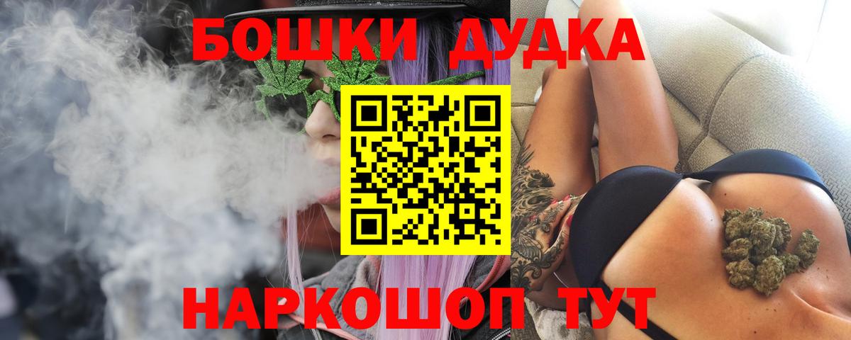Карталы  Марихуана планчик  Вход с VPN  Бошки Шишки MAZAR 