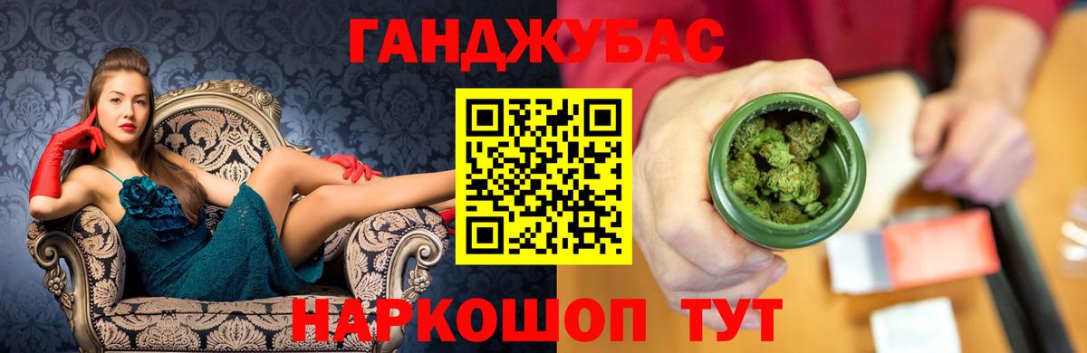 Канабис AK-47  Шишки марихуана семена  Карталы  Шишки марихуана семена 