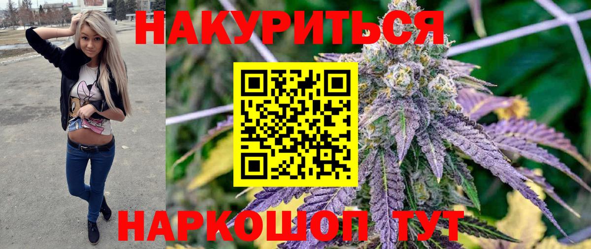Конопля Ganja Карталы